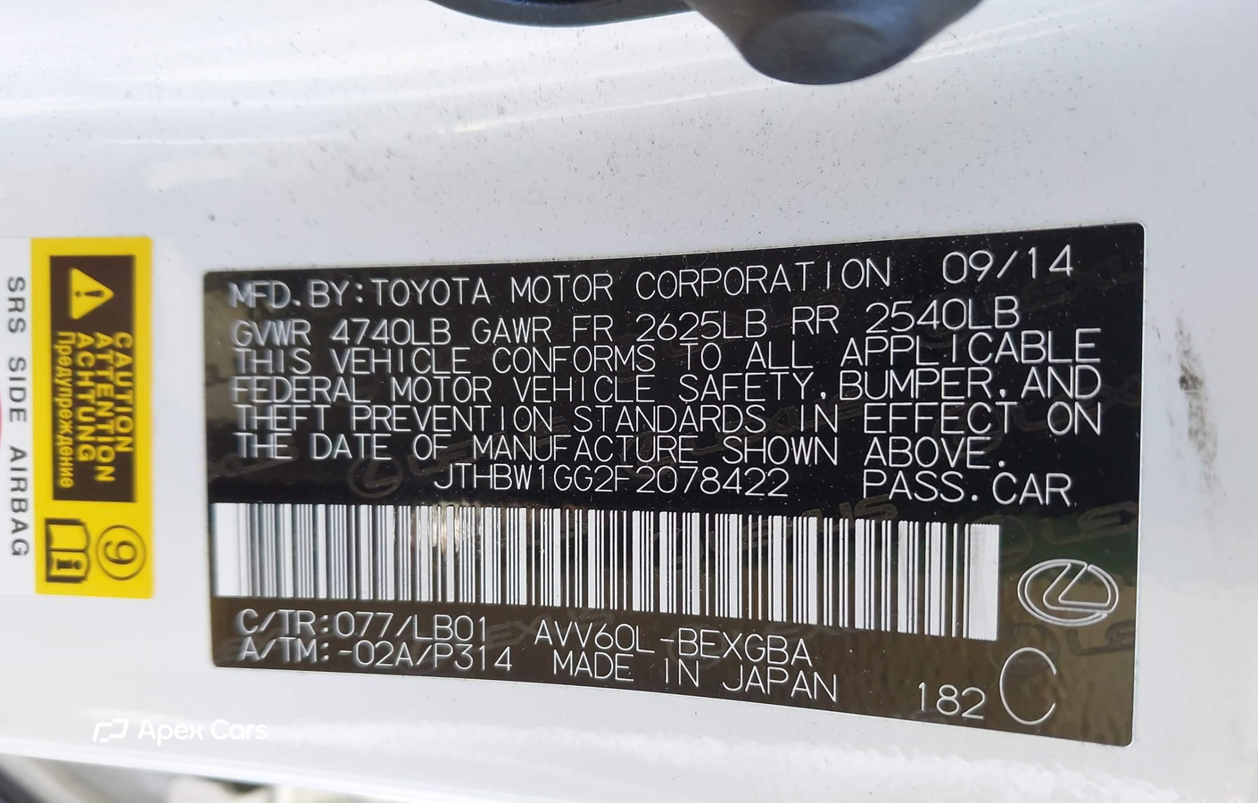 Lexus ES 2015