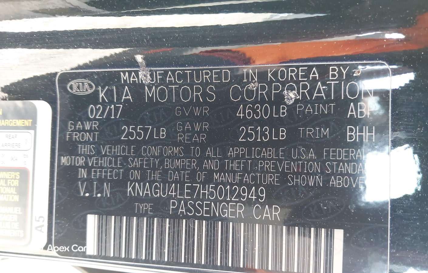 Kia Optima 2017