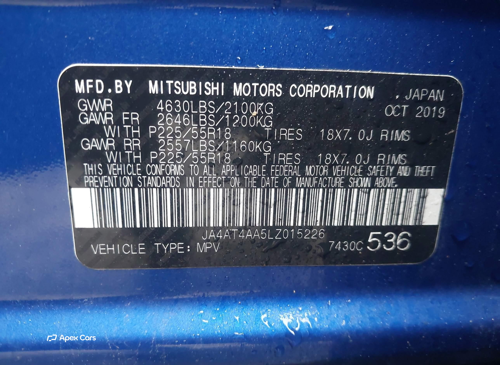 Mitsubishi Eclipse Cross 2020