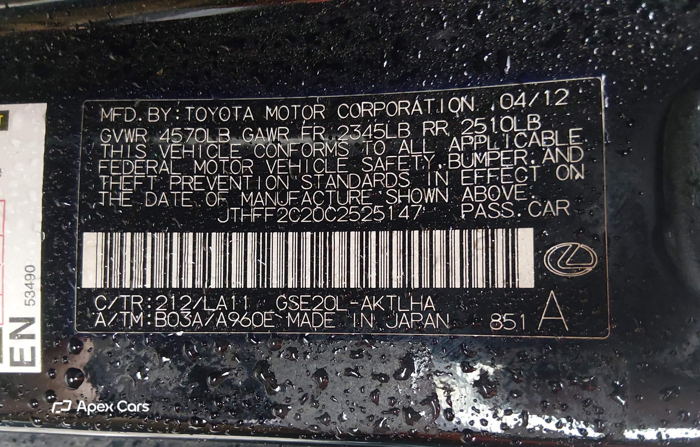 Lexus IS 2012
