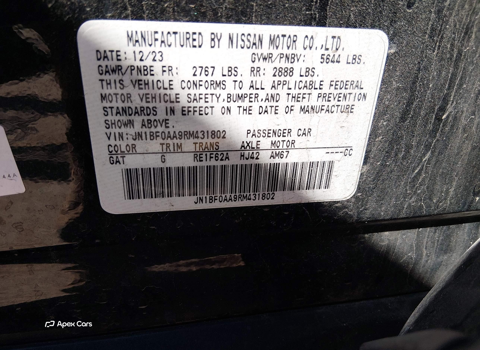 Nissan Ariya 2024