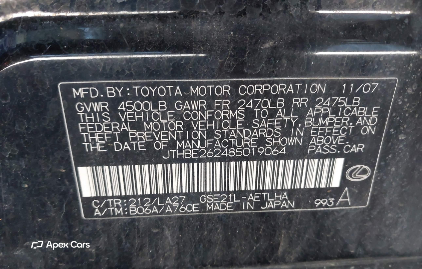 Lexus IS 2008