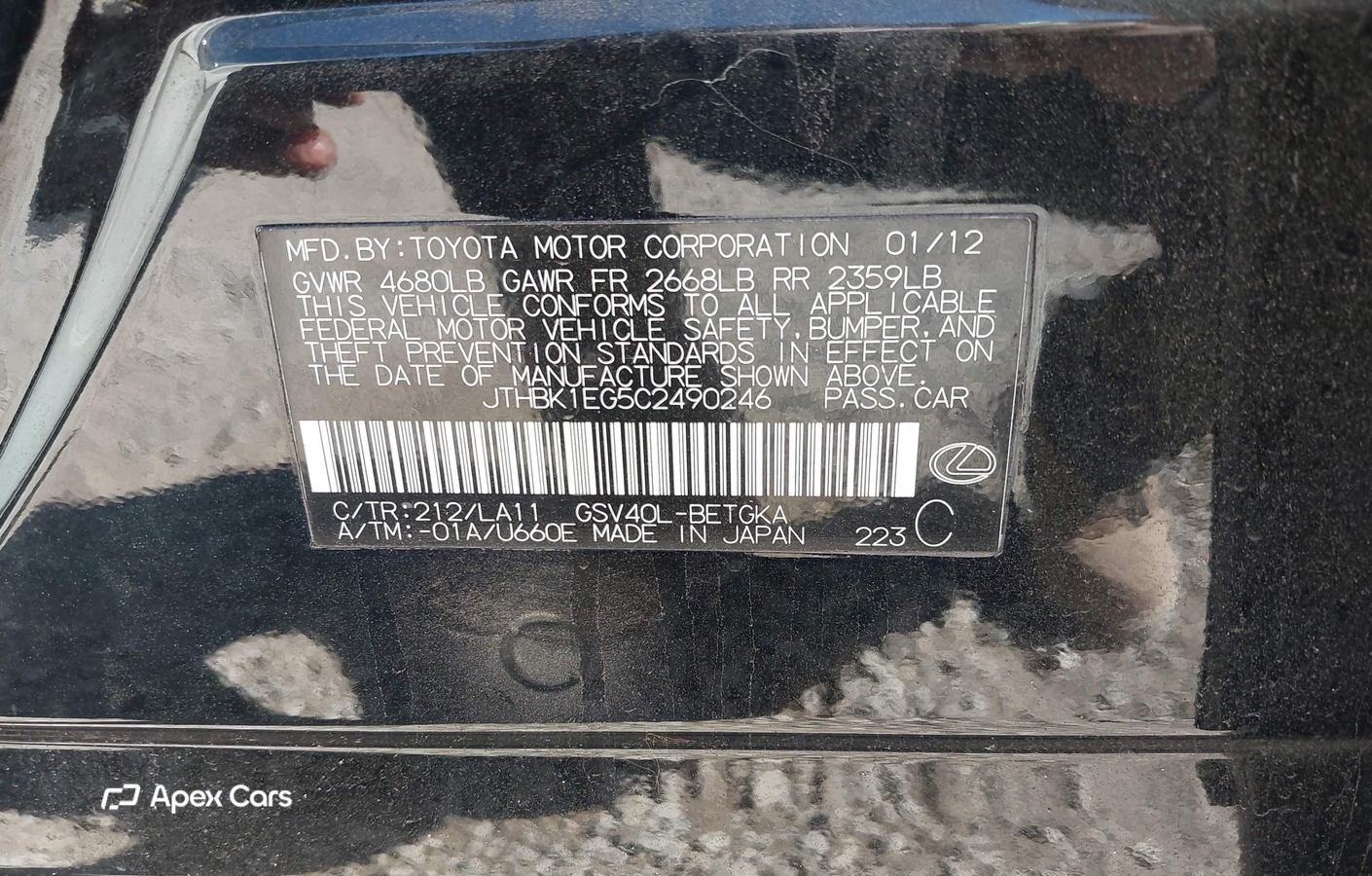 Lexus ES 2012