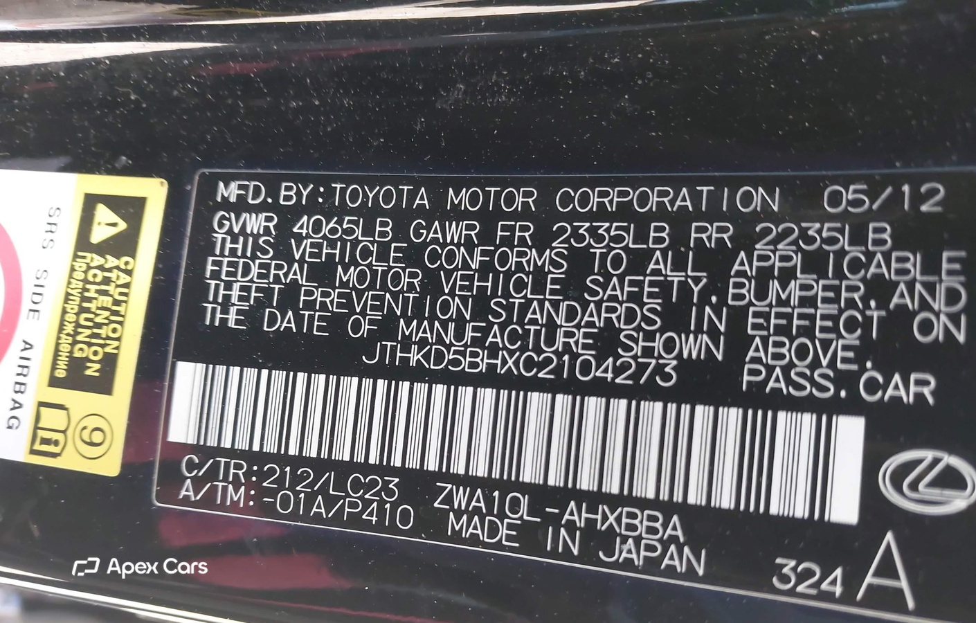 Lexus CT 2012