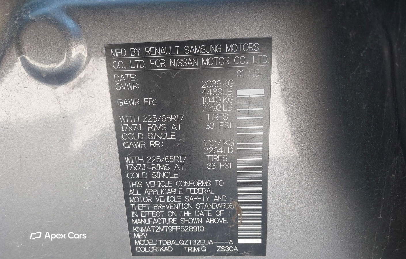 Nissan Rogue 2015
