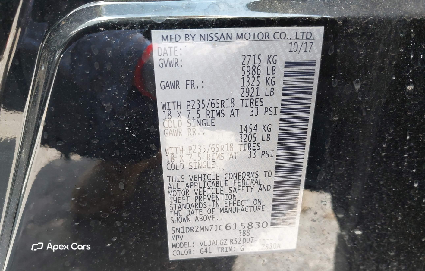 Nissan Pathfinder 2018