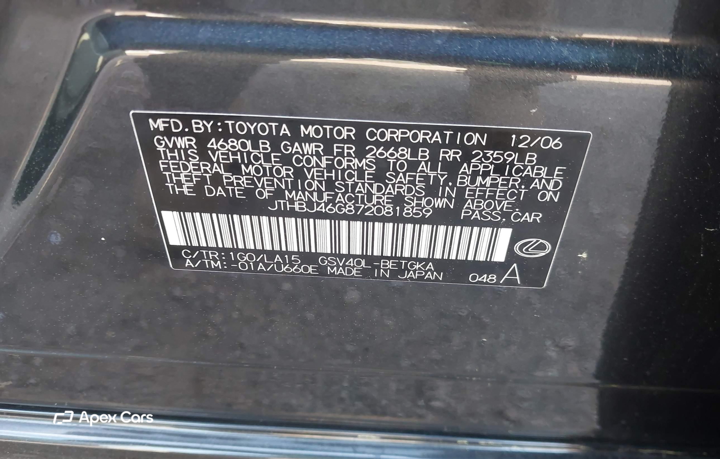 Lexus ES 2007