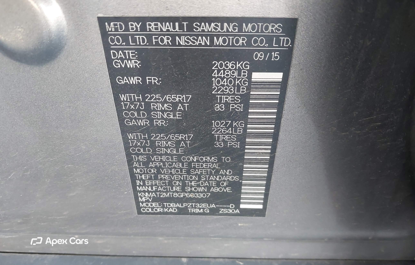 Nissan Rogue 2016