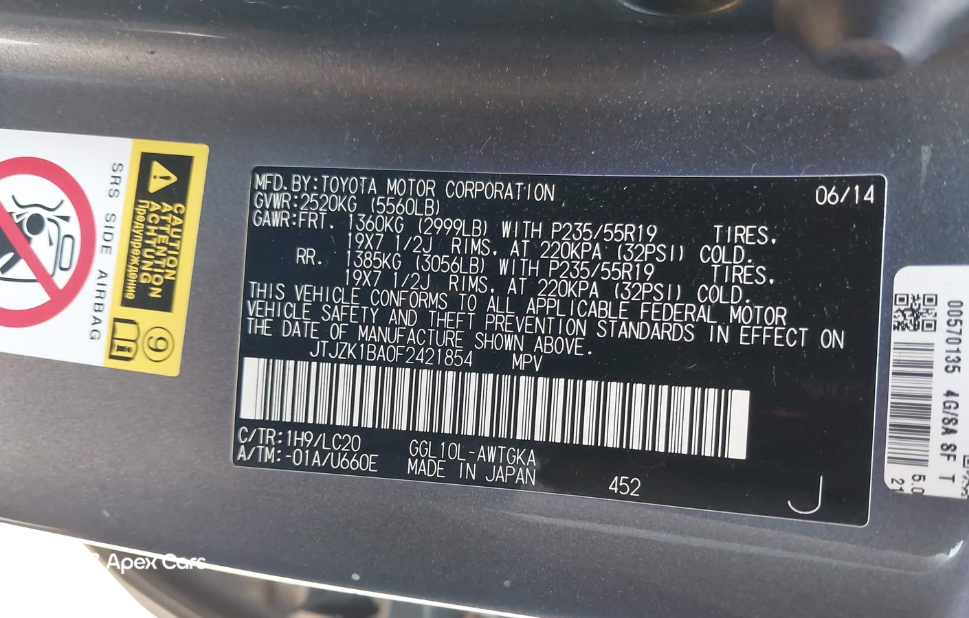 Lexus RX 2015