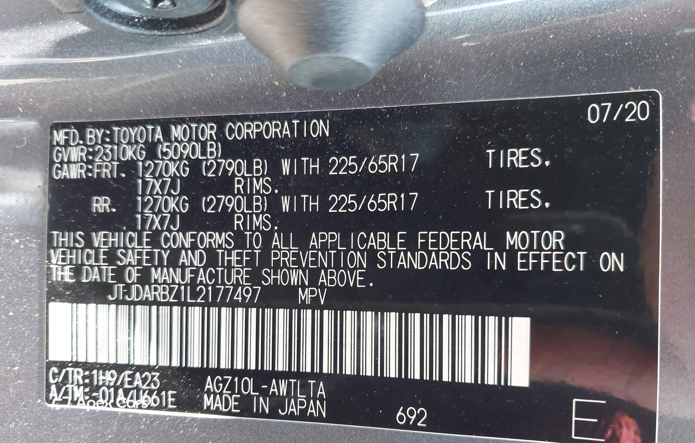 Lexus NX 2020
