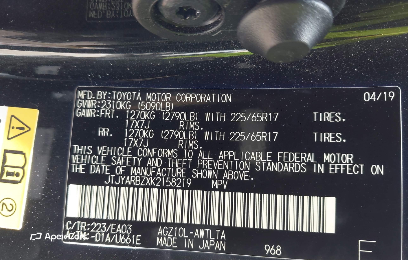 Lexus NX 2019