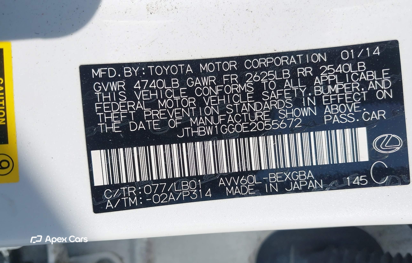 Lexus ES 2014