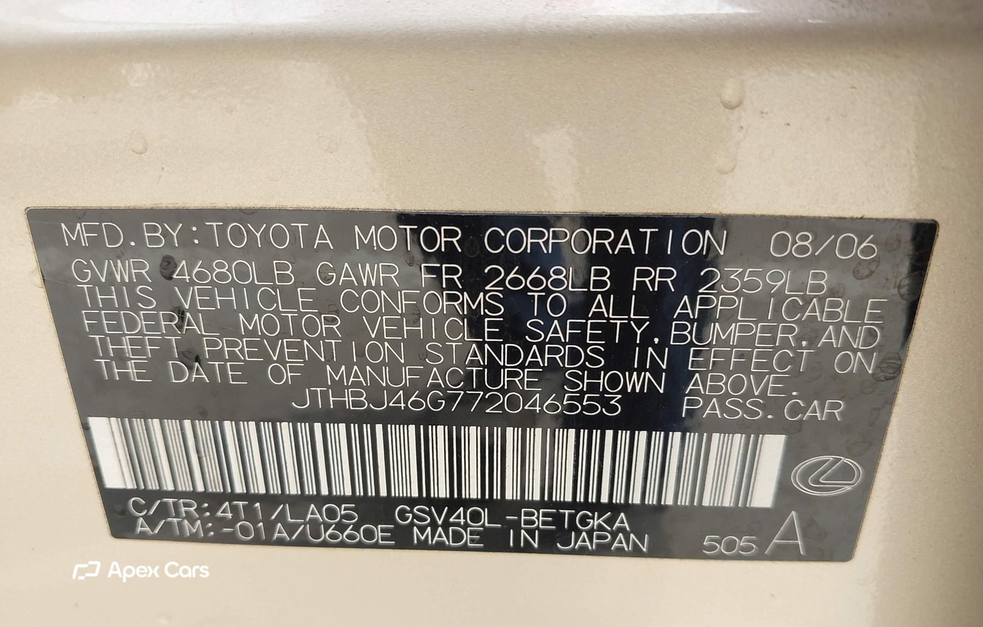 Lexus ES 2007