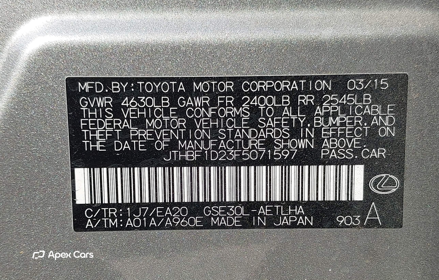 Lexus IS 2015