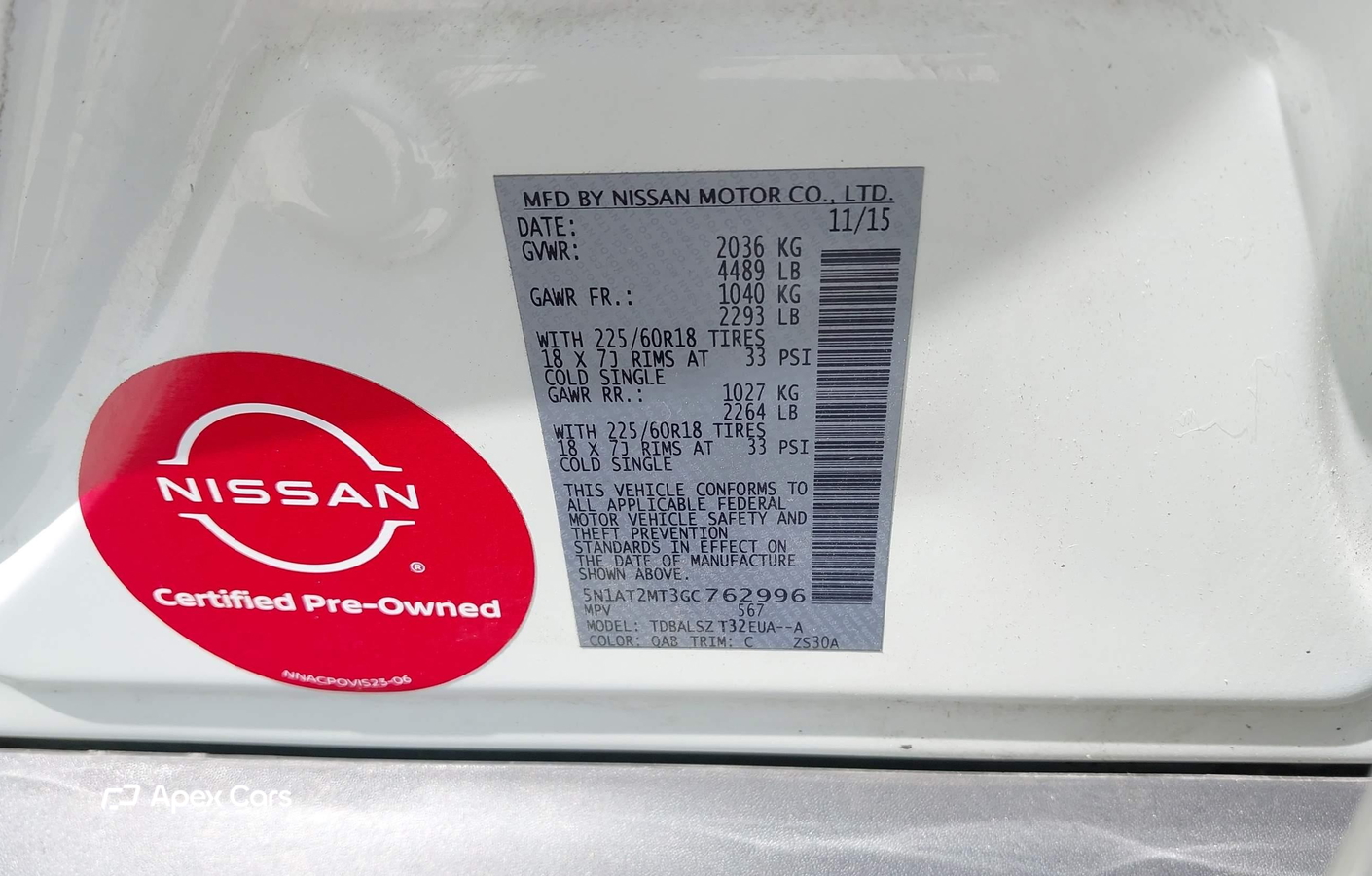 Nissan Rogue 2016