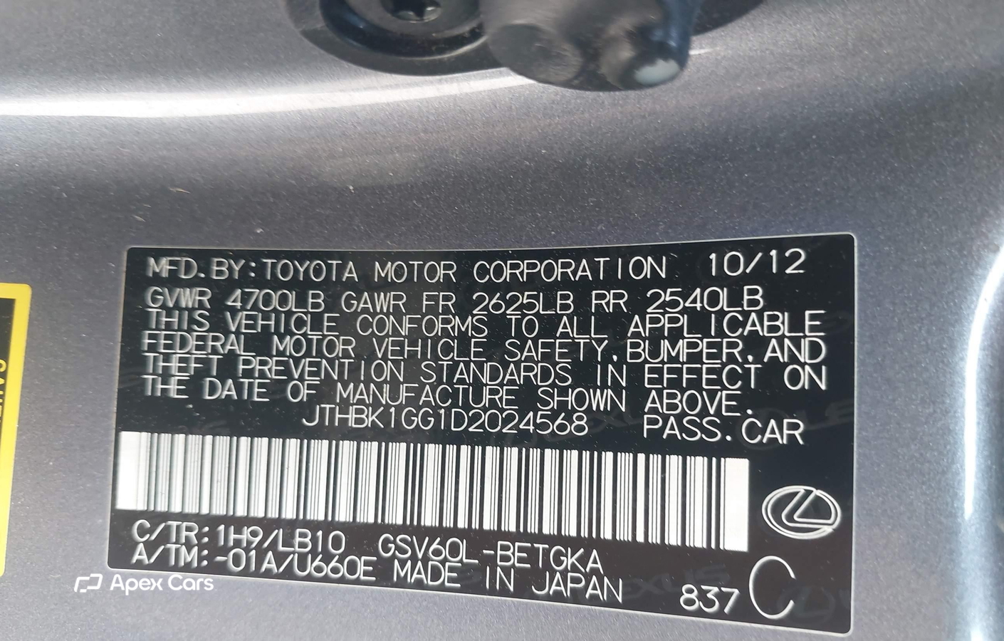 Lexus ES 2013