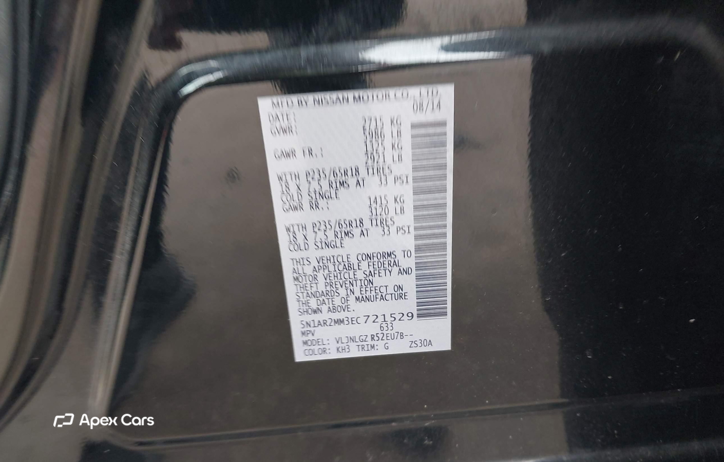 Nissan Pathfinder 2014