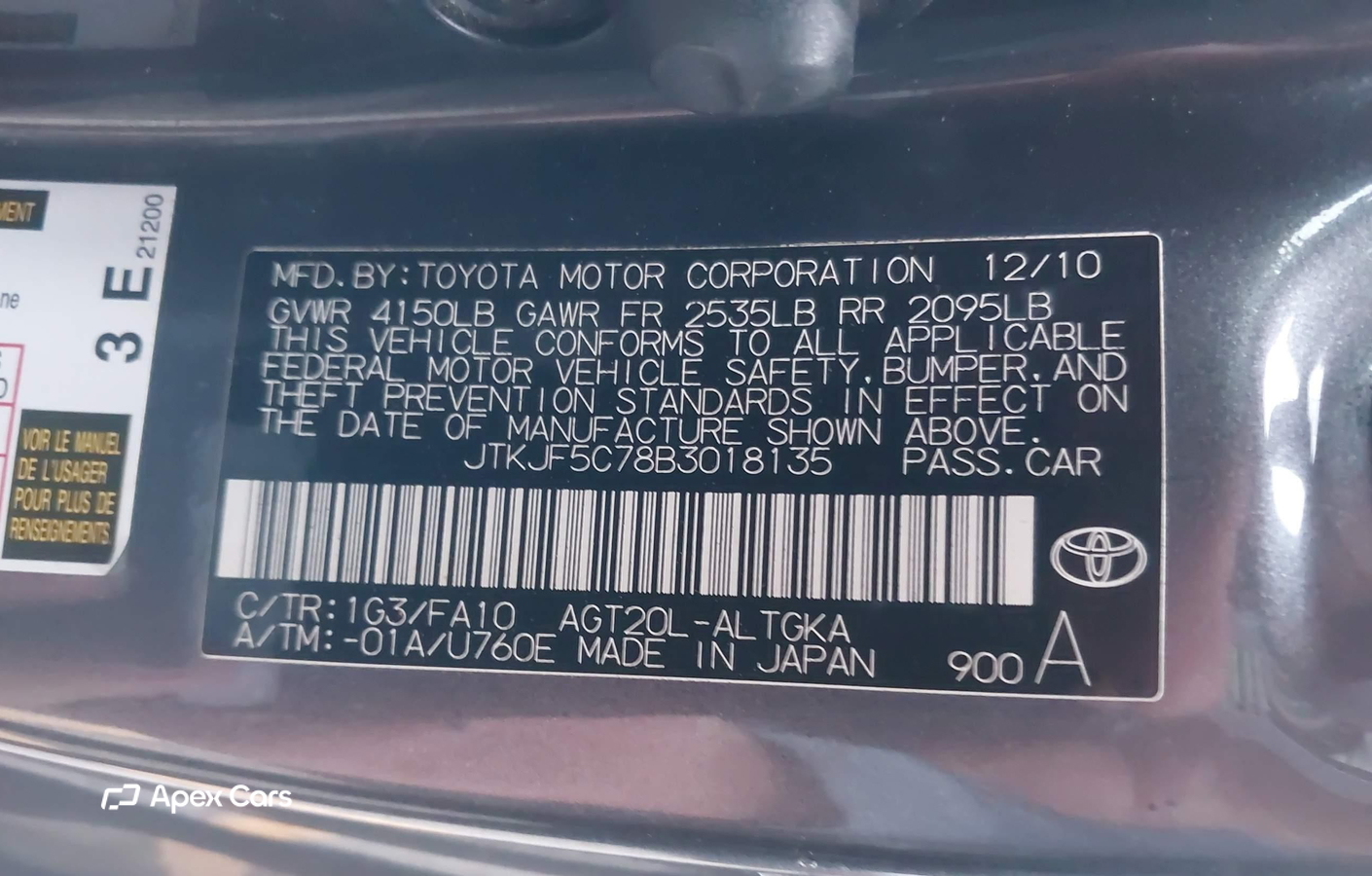 Scion tC 2011
