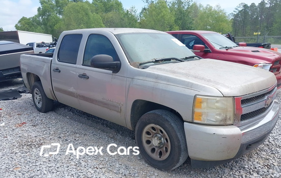 Chevrolet Silverado 2008 - Image 1 of 16
