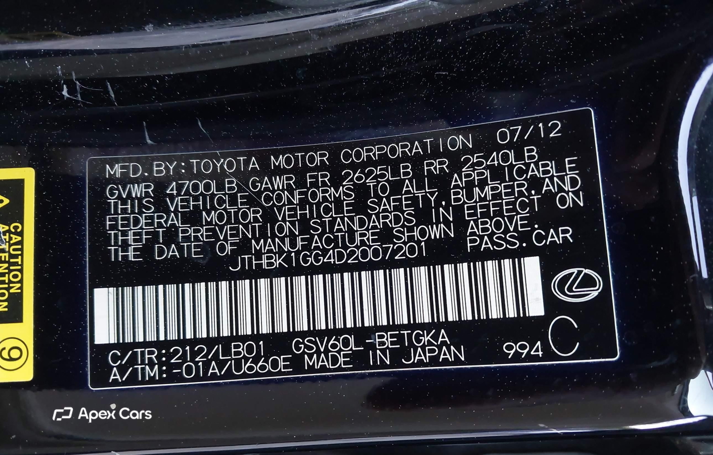 Lexus ES 2013