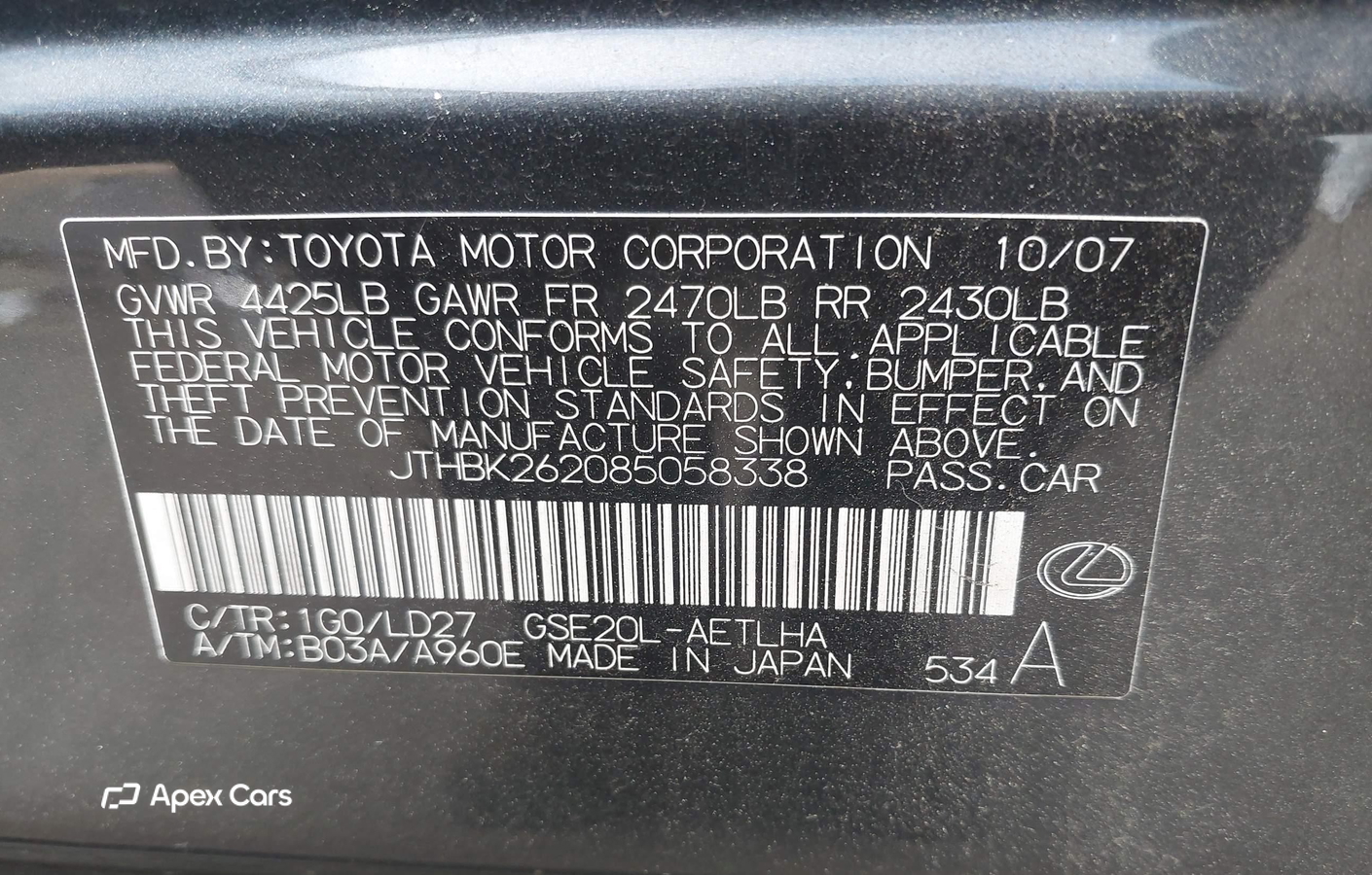 Lexus IS 2008