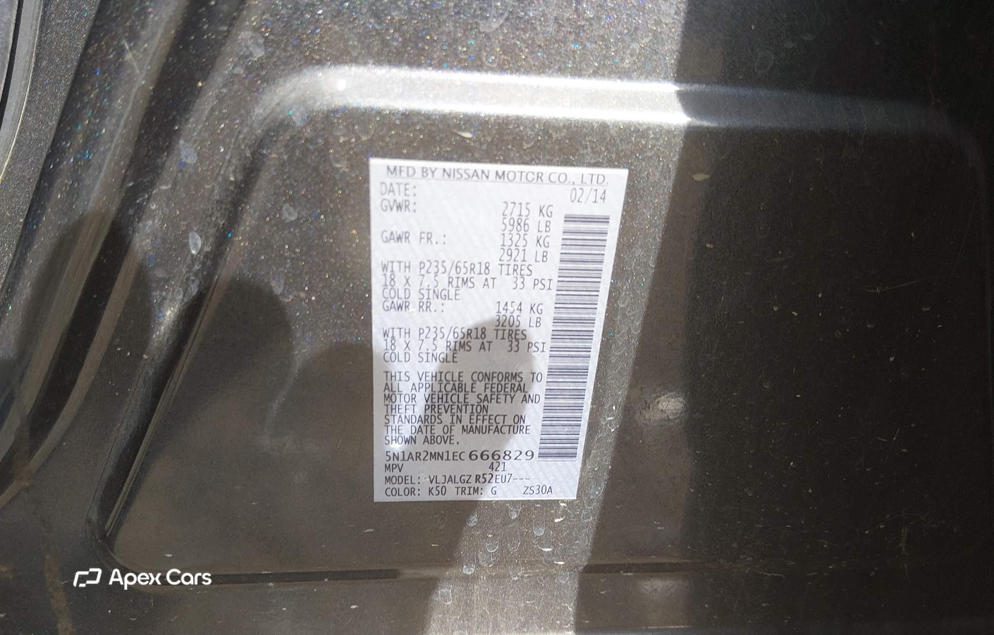 Nissan Pathfinder 2014