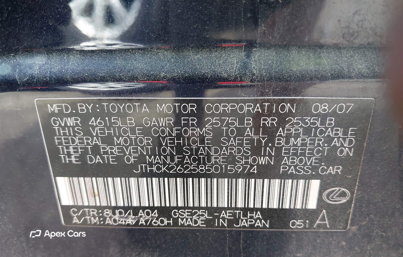 Lexus IS 2008