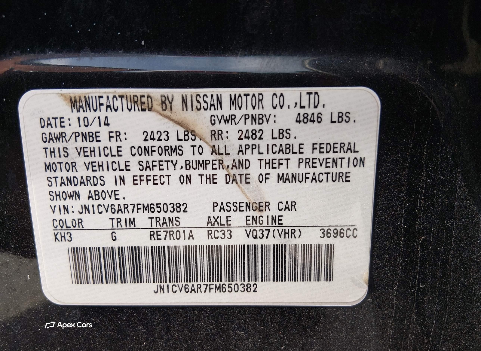 Infiniti Q40 2015