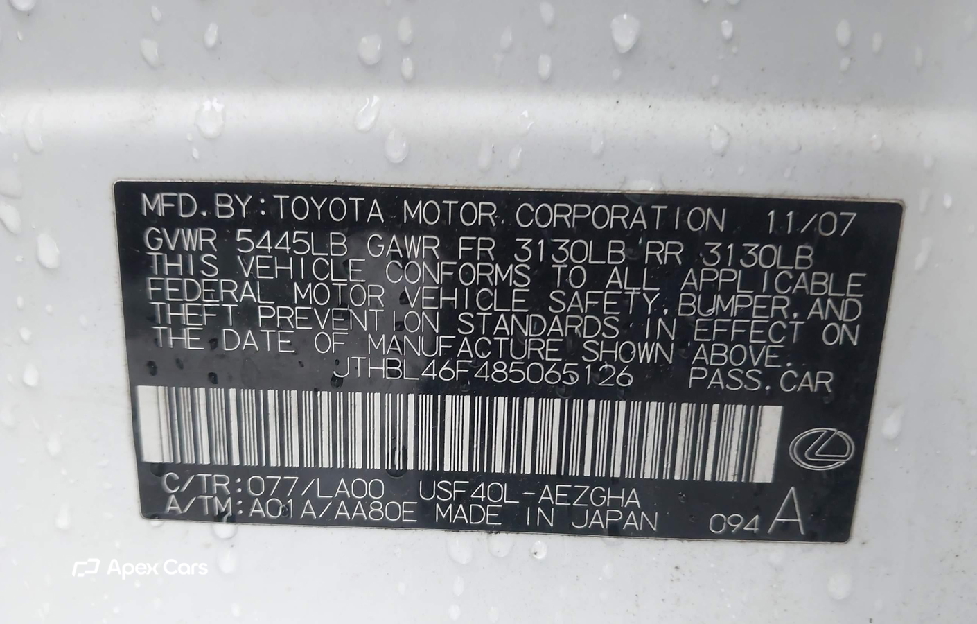 Lexus LS 2008