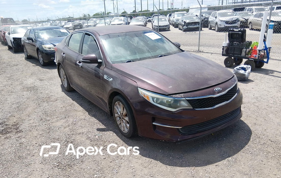 Kia Optima 2016 - Image 1 of 11