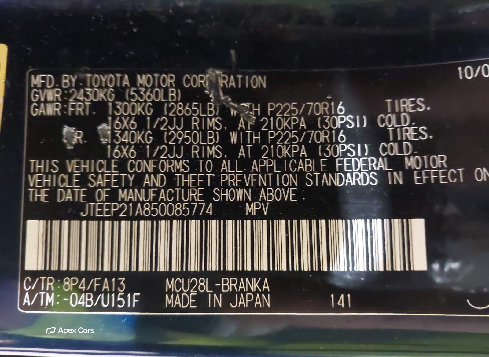 Toyota Highlander 2005