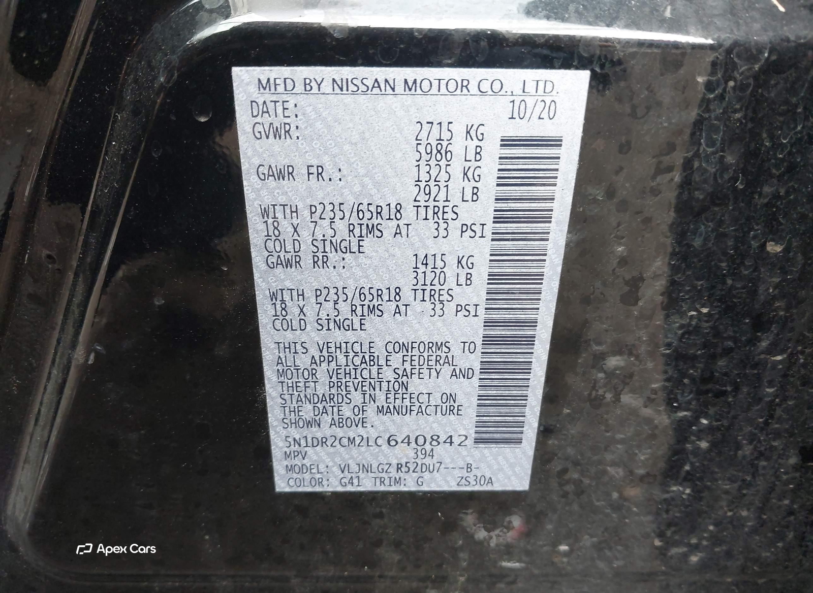 Nissan Pathfinder 2020