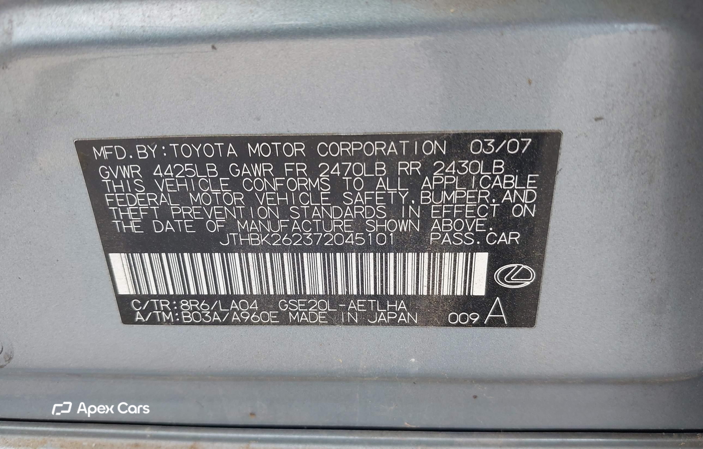 Lexus IS 2007