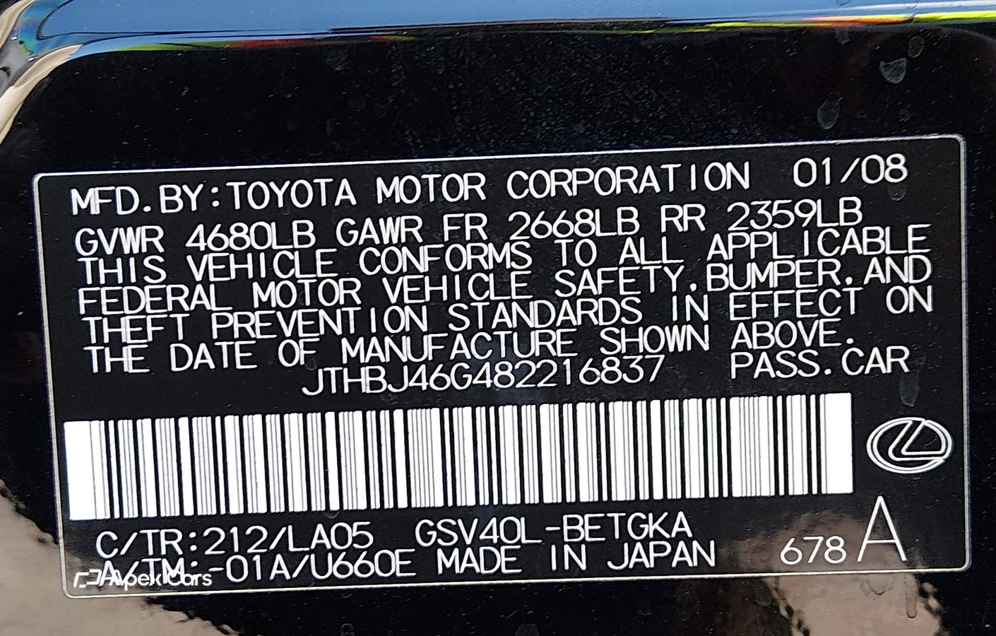 Lexus ES 2008