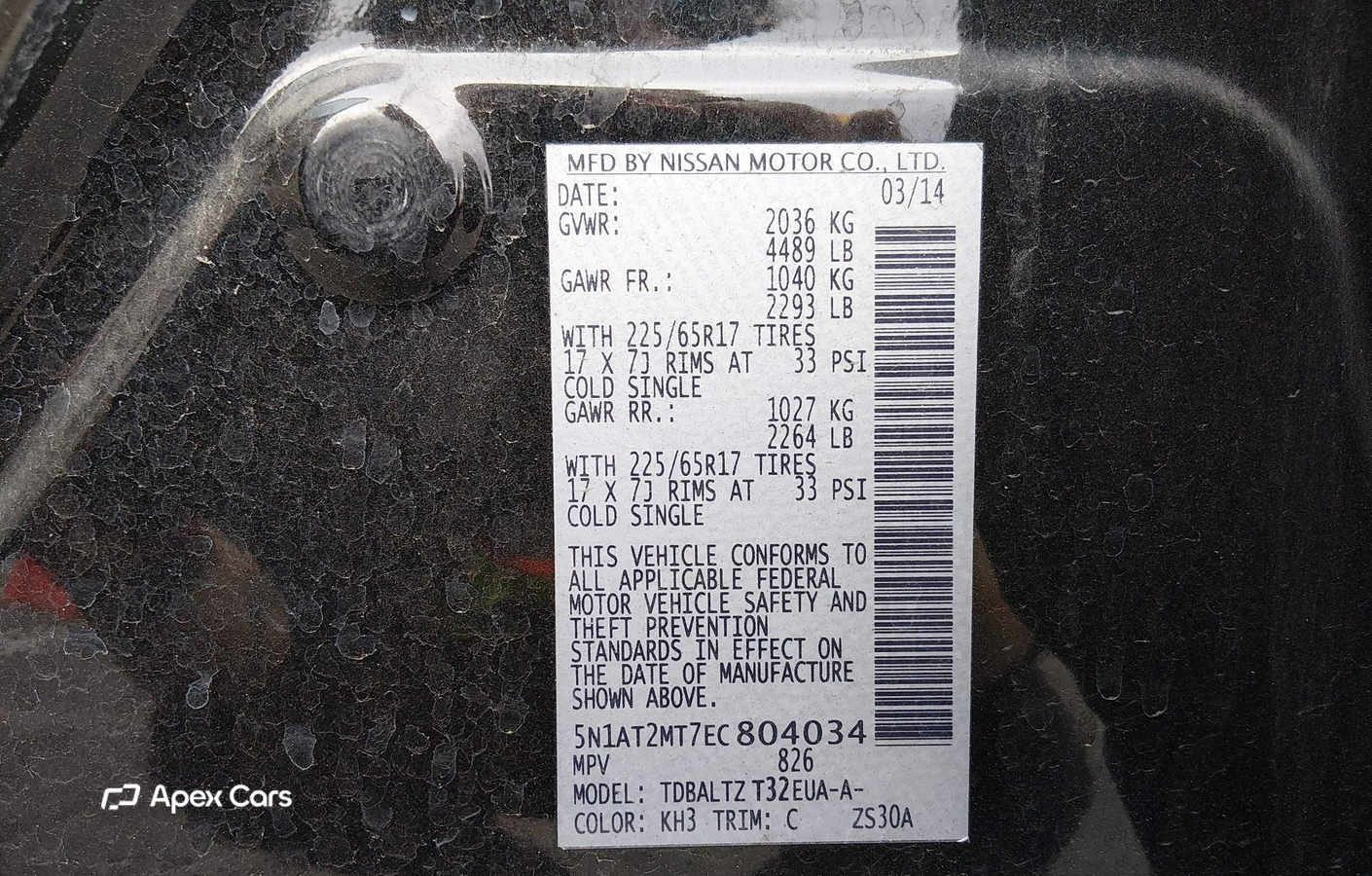 Nissan Rogue 2014