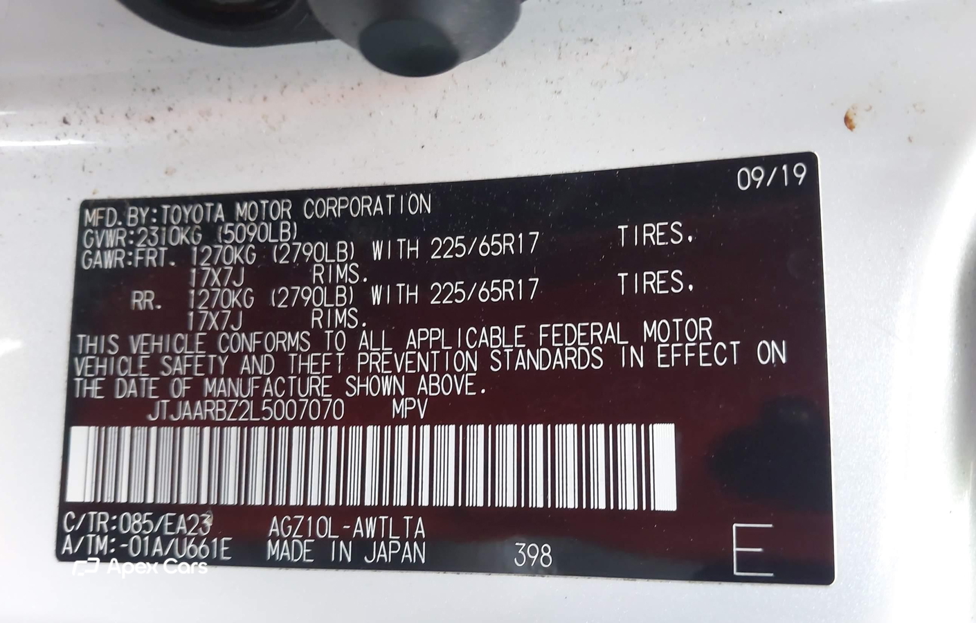 Lexus NX 2020