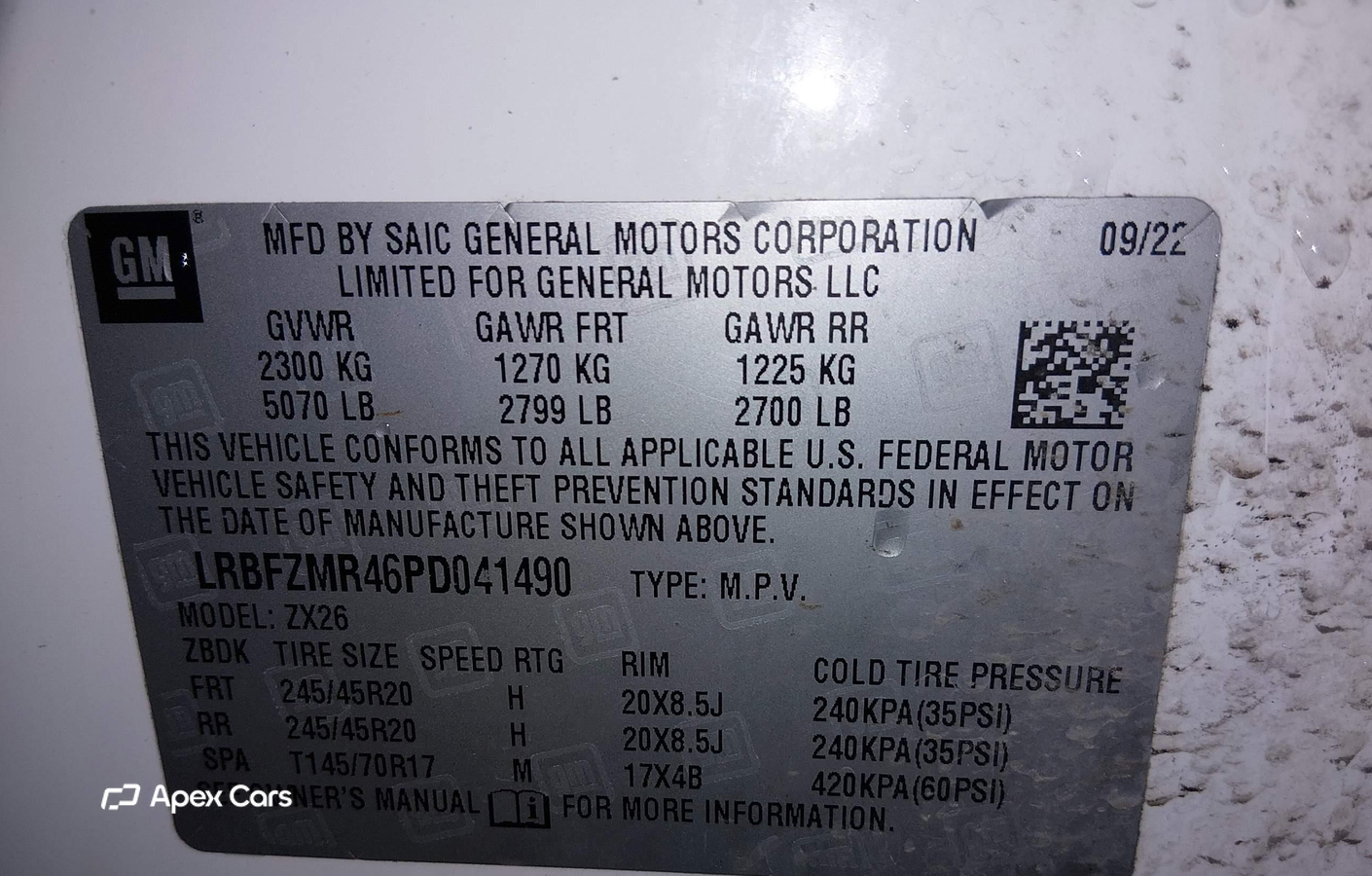 Buick Envision 2023