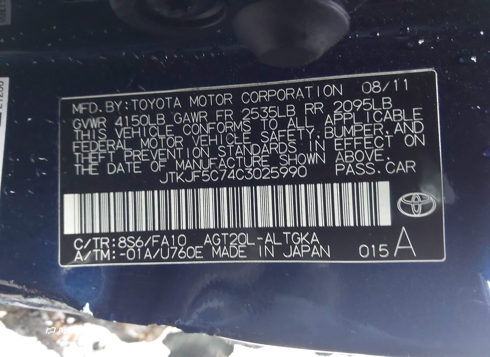 Scion tC 2012