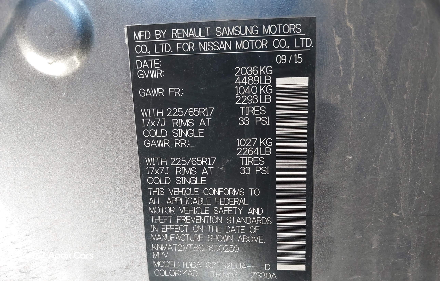Nissan Rogue 2016