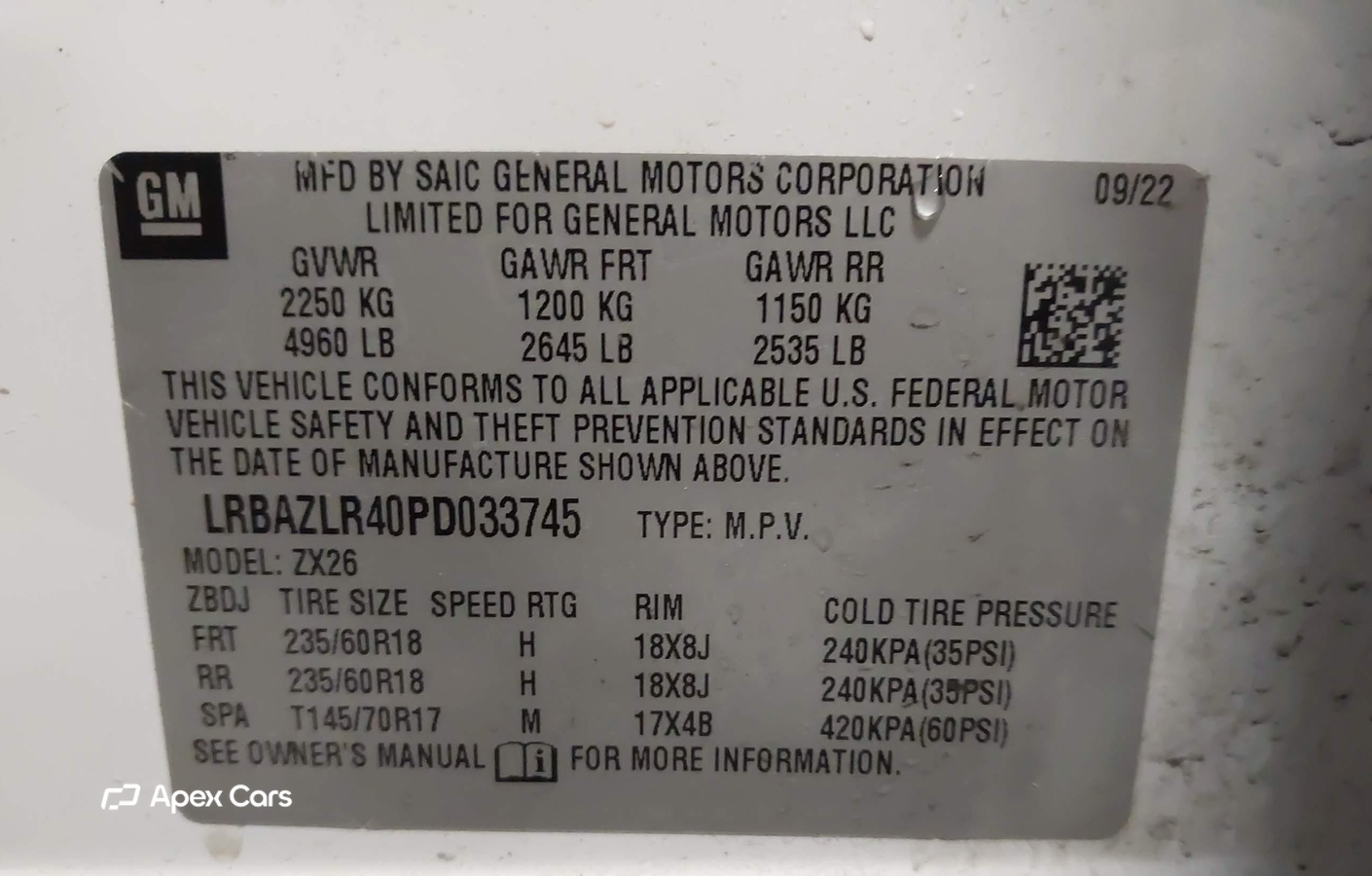 Buick Envision 2023