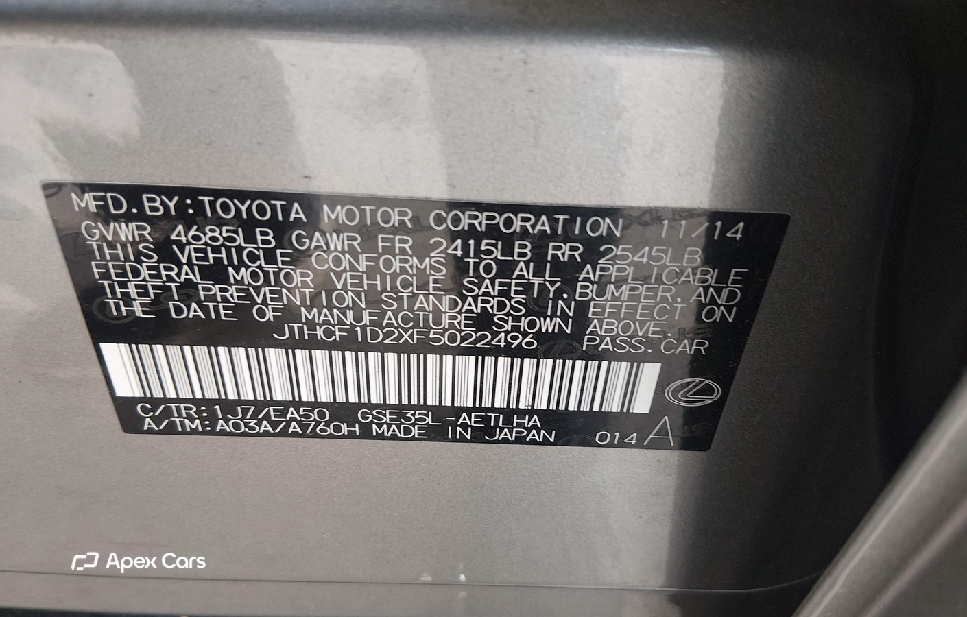 Lexus IS 2015