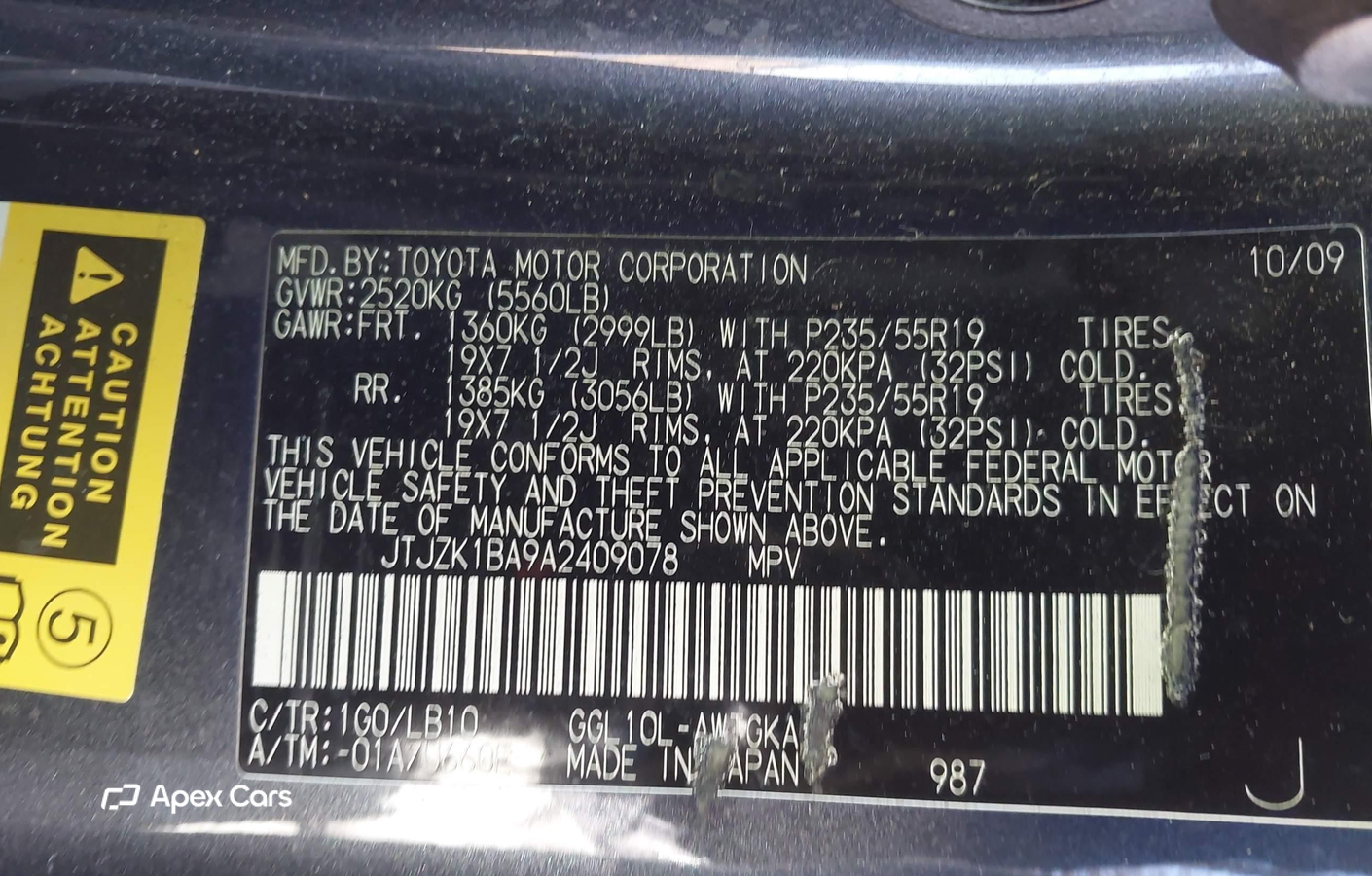 Lexus RX 2010