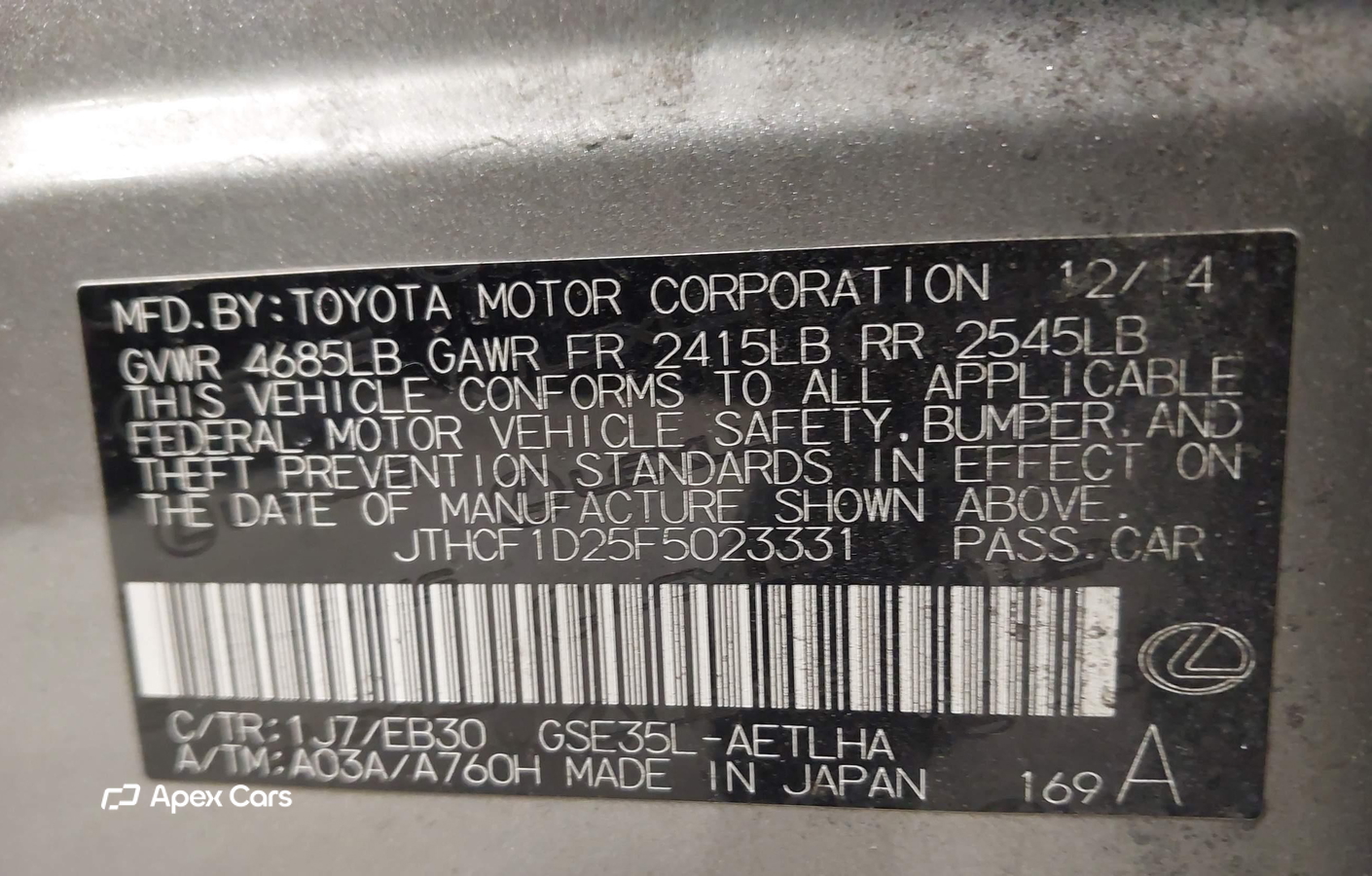 Lexus IS 2015