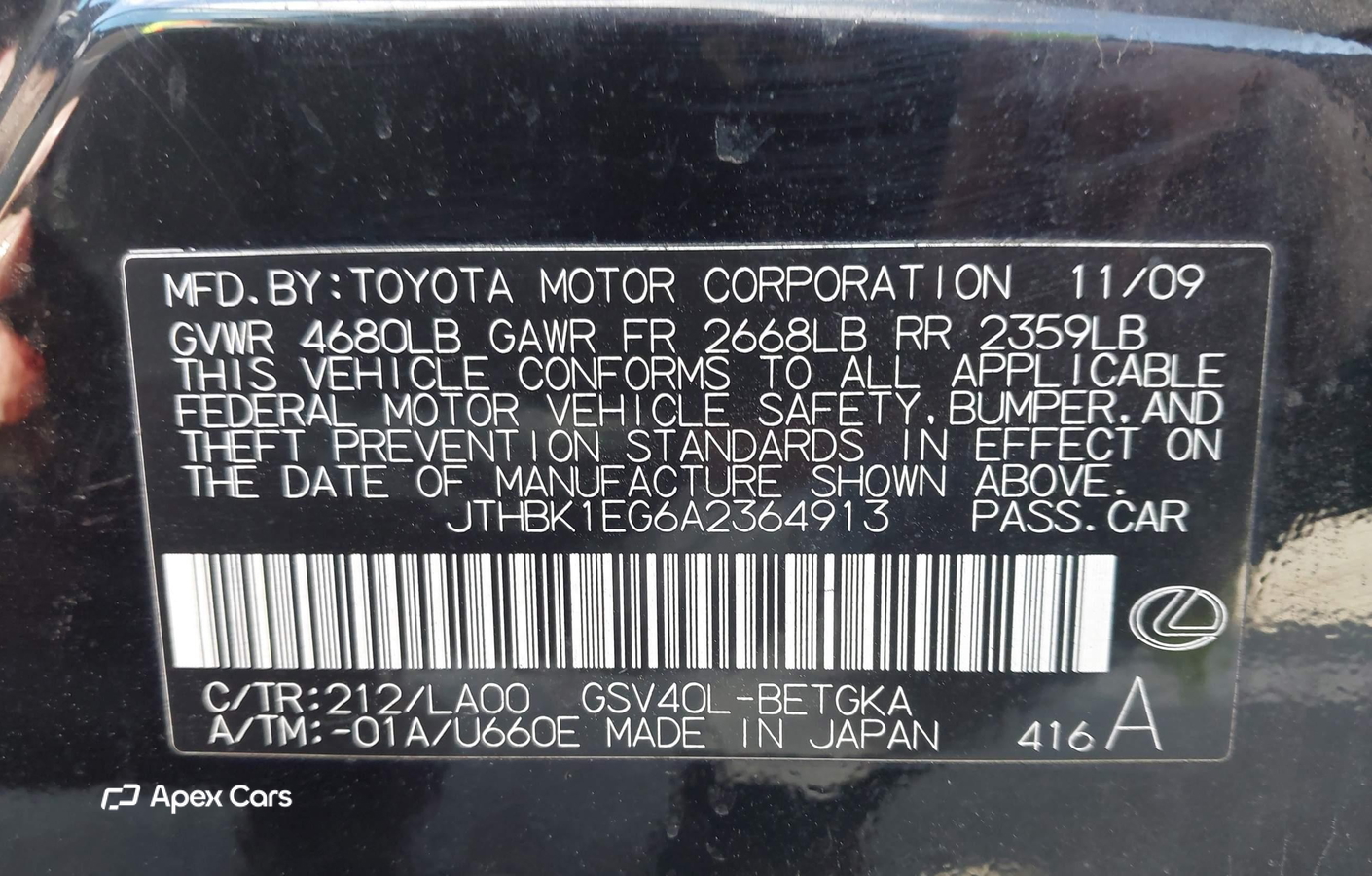 Lexus ES 2010