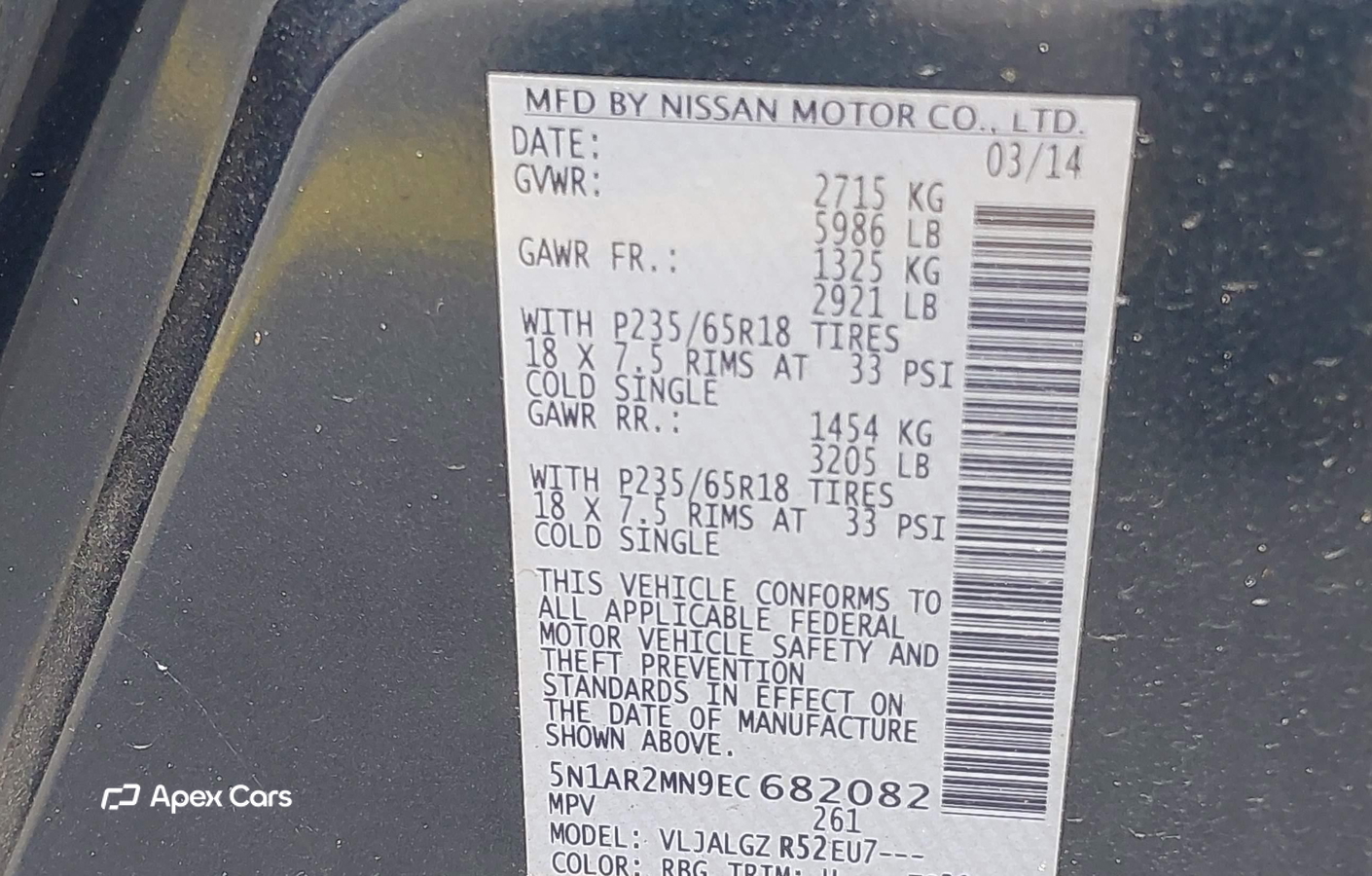 Nissan Pathfinder 2014