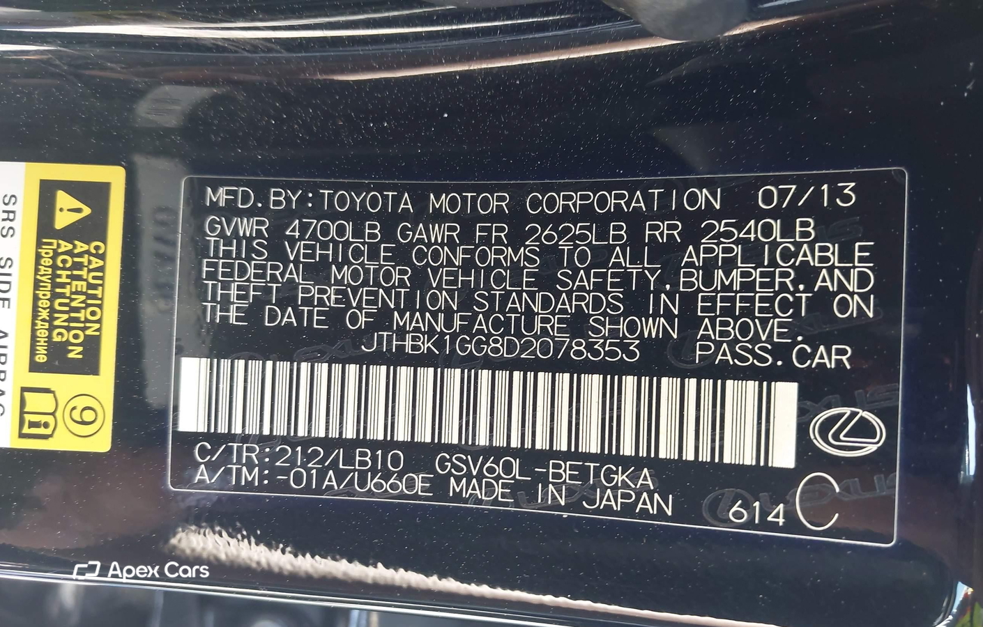 Lexus ES 2013