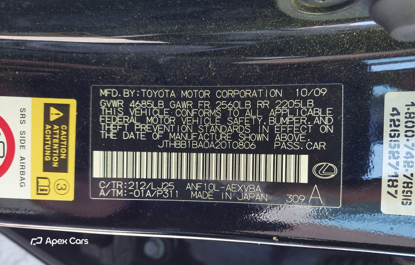 Lexus HS 2010