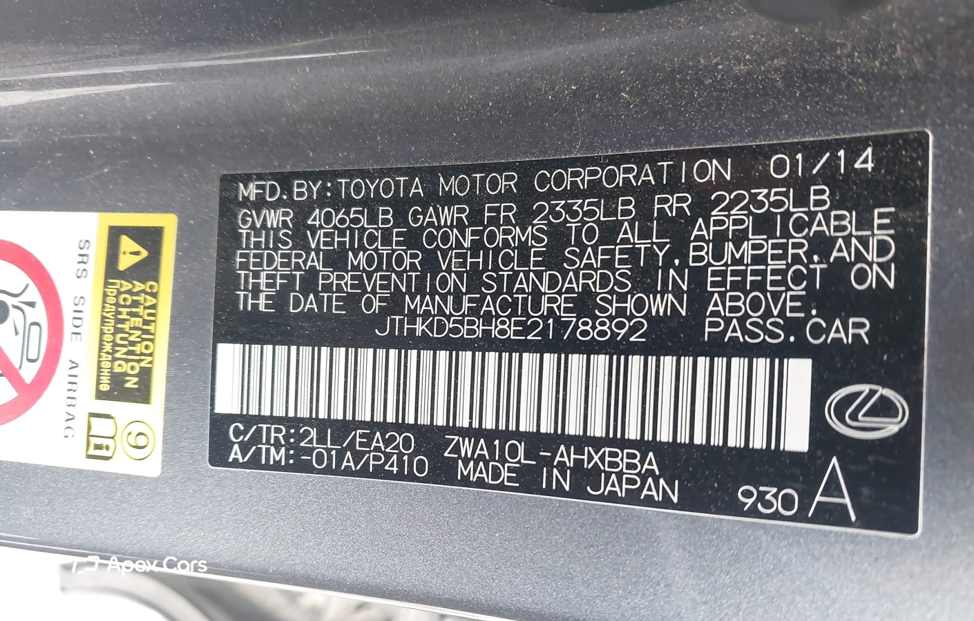 Lexus CT 2014