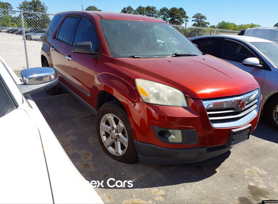 2009 Saturn Outlook - Image 1 of 5