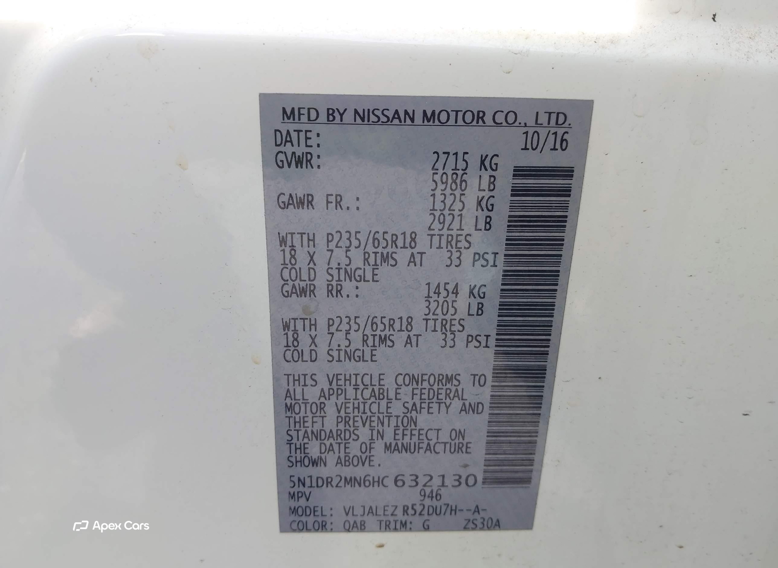 Nissan Pathfinder 2017